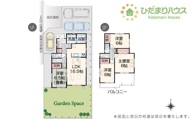 【間取り】 | 筑西市市野辺25-P1　新築戸建　4号棟 | 2部屋から出入り可能なバルコニー！
（4号棟）