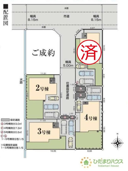 【区画図】 | 筑西市市野辺25-P1　新築戸建　4号棟 | ご家族でお車に乗る方に！駐車場3台分あります！
（4号棟）