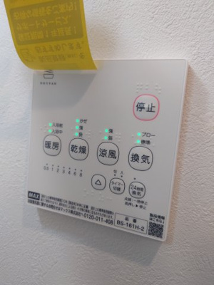【設備】 | ベストみずほ台 | 102内装