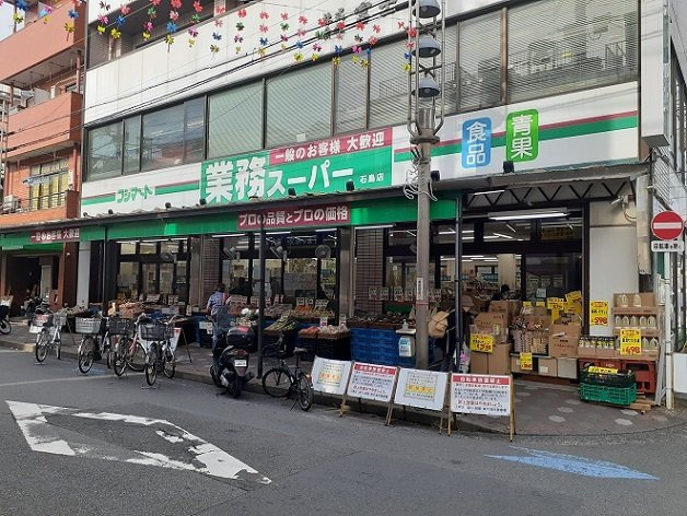 ボワ　リュネールの周辺|業務スーパーまで160m
