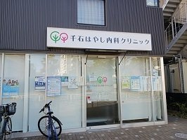 ボワ　リュネールの周辺|はやし内科クリニックまで500m