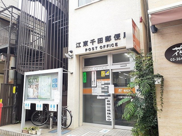 ボワ　リュネールの周辺|江東千田郵便局まで220m