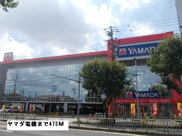ベルメゾンの周辺|ヤマダ電機まで470m