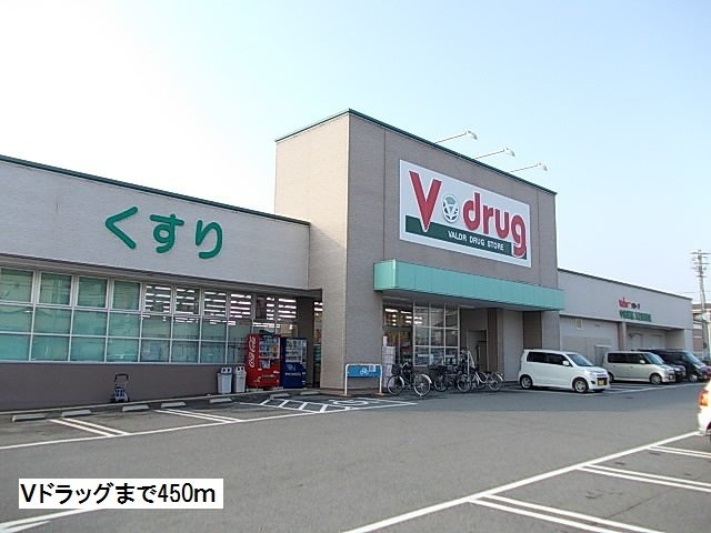 ロイヤルコート．花ノ木の周辺|Ｖドラッグまで450m