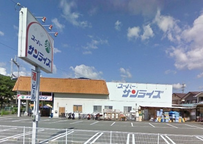 【周辺】 | レイクりきⅡ | スーパーサンライズ　坂本店まで1600m