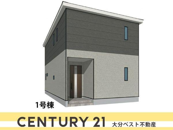 里第3-1号棟の完成予想図|※外観パースはイメージです。