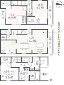 リーブルファイン高畑　1号棟の間取り