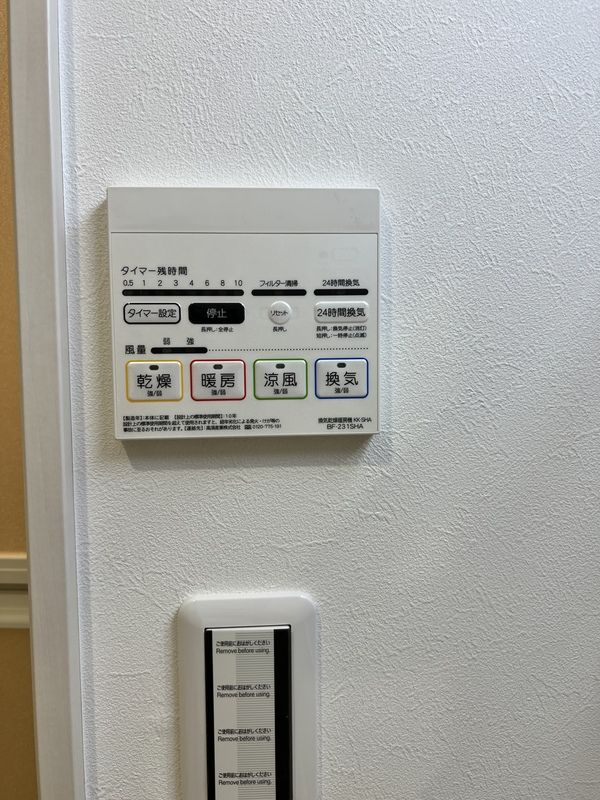 MELDIA東大宮Ⅳのその他