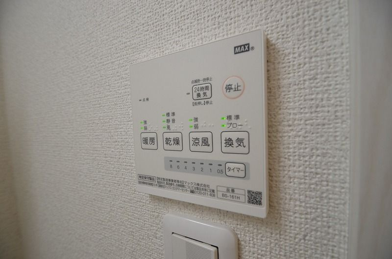 グリシーヌ岩槻本町の設備