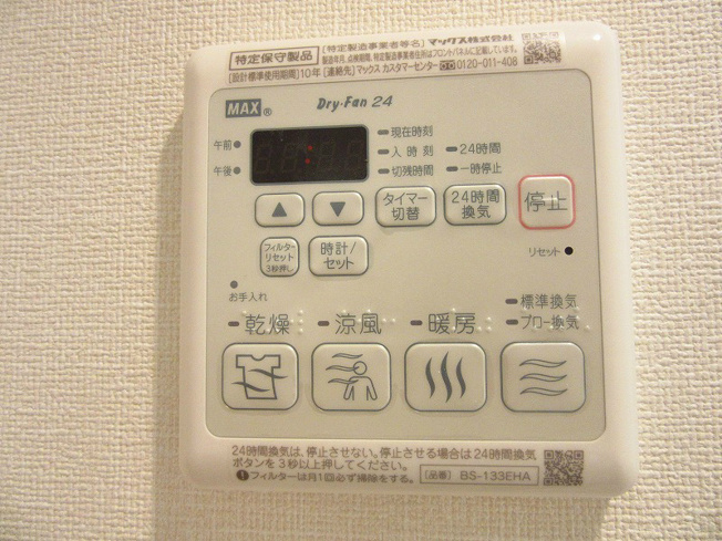 【設備】
