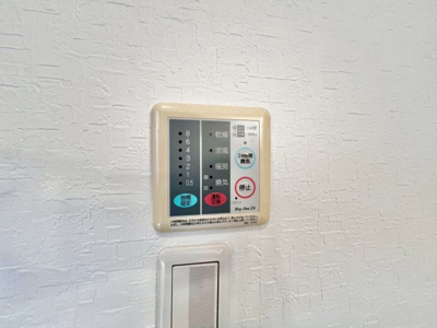 【設備】 | 磯上町　中古戸建 | 浴室暖房乾燥機付きです。梅雨の時期のお洗濯や、冬場のバスタイムに大変役立ちます。