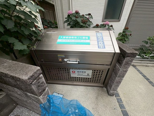府中市住吉町２丁目のアパートのその他共用部分