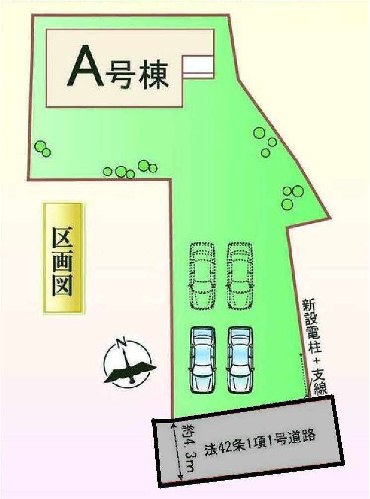 新築　高崎市倉賀野町　Heartful　Town　A号棟の区画図|1号棟　区画図　南側接道幅員約4.3ｍ
