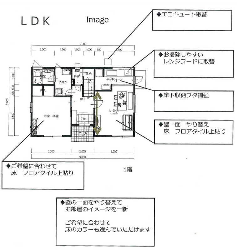 松山市堀江町 4SLDK　リフォーム想定物件の間取り|※1階のリフォーム提案内容です