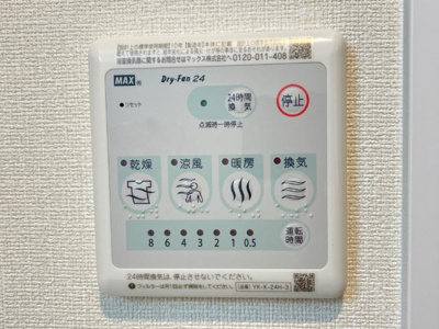 【その他】 | デル・スド・クローチェ | 浴室乾燥機