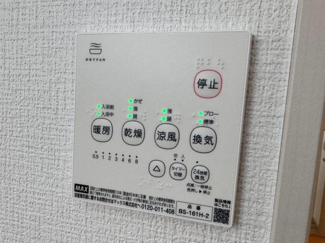 狭山市北入曽戸建のその他