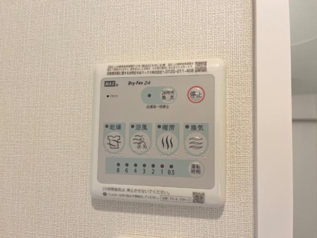 カステリーノの設備|浴室乾燥機