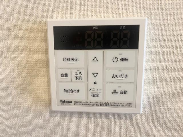 カステリーノの設備|給湯