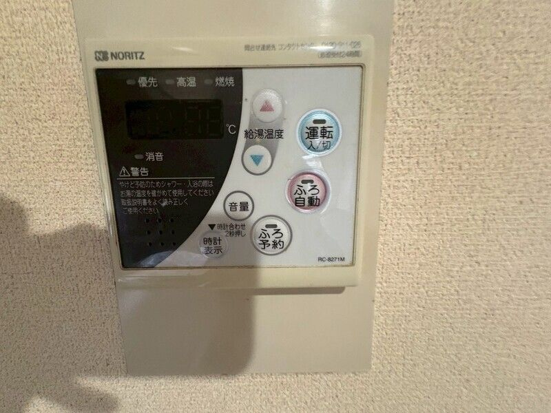 コンフォール広田の設備