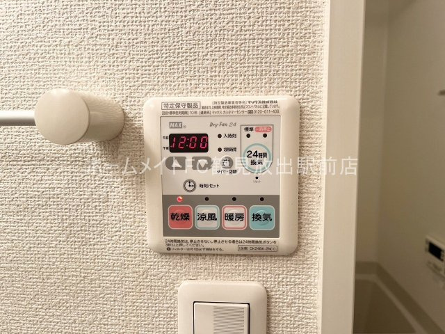 大阪市鶴見区鶴見３丁目のアパートの設備