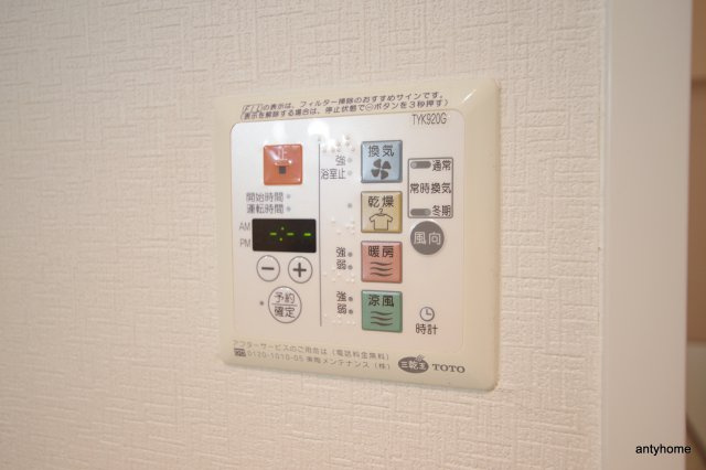 ES-Grande江坂公園　仲介手数料無料の設備