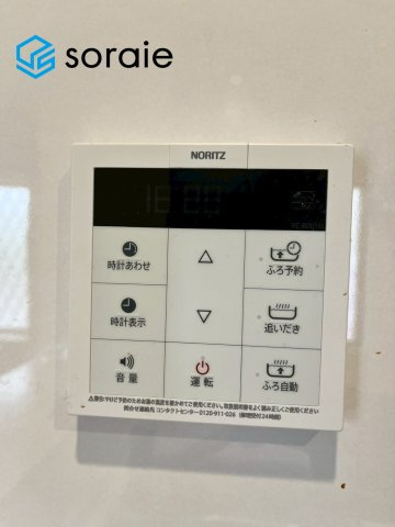 入間市久保稲荷　中古戸建の設備|5/24撮影