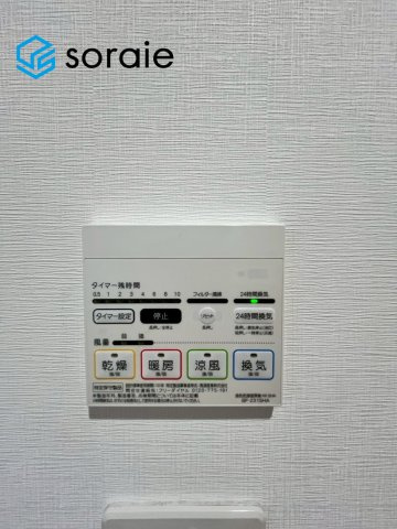 入間市久保稲荷　中古戸建の設備|5/24撮影