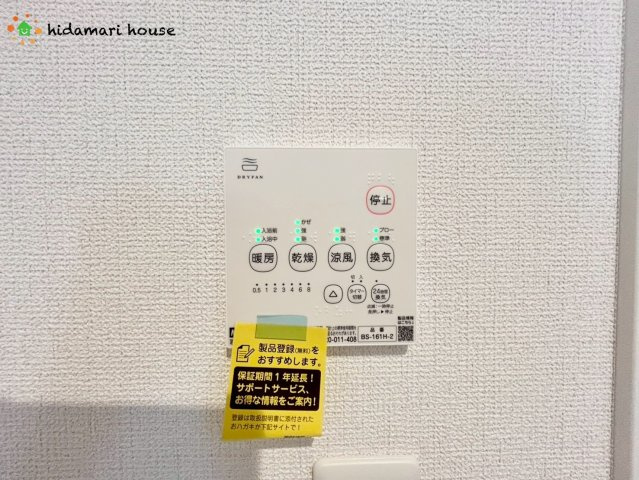桶川市朝日4期　新築戸建　グラファーレ01の冷暖房・空調設備