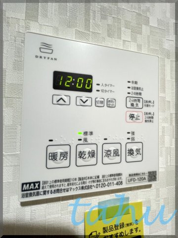 Ludens練馬Ⅱ（ルーデンス練馬Ⅱ）の設備