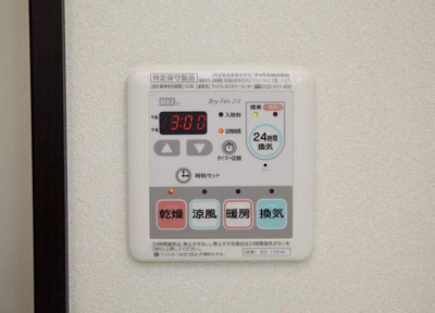 【設備】 | リブリ・クレールカルチェ