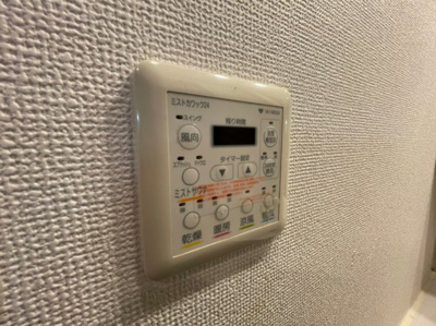 【設備】 | アーバネックス大阪城WEST