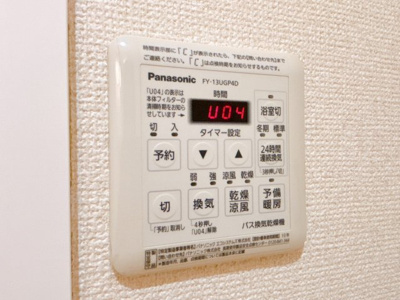 【設備】 | モンターニャ　ダルジェント