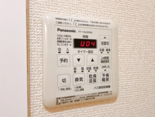 【設備】 | モンターニャ　ダルジェント