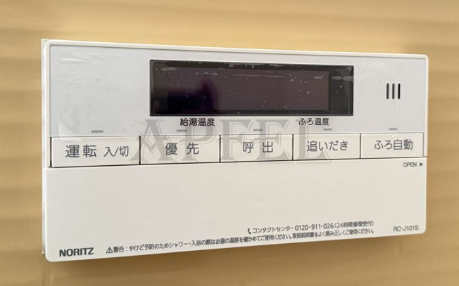 【設備】 | TRICERA Court