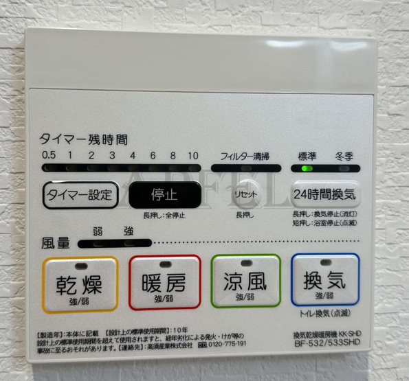 【設備】 | TRICERA Court
