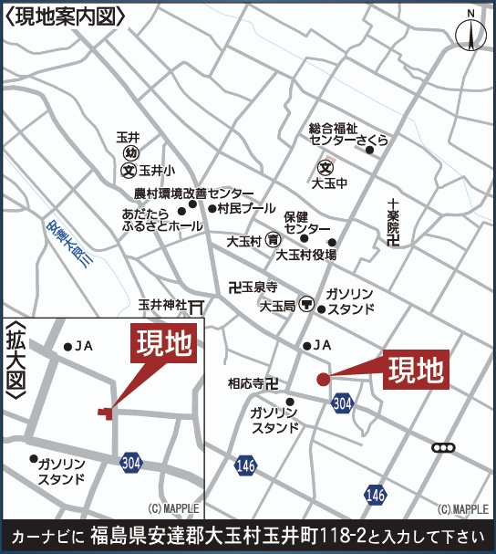 大玉村玉井字町　　　　2号棟　　　玉井小学校、大玉中学区の地図|案内図