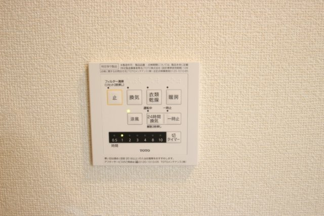 ファミユBの設備