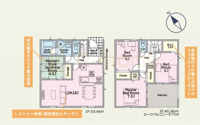 土浦市中村南第11　新築戸建て　3号棟の間取り|4LDK＋WIC、土地面積166.94ｍ2、建物面積98.82ｍ2