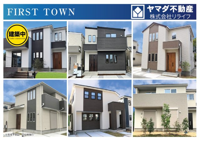 ファーストタウン　江南市古知野町大塔第1　全2区画分譲