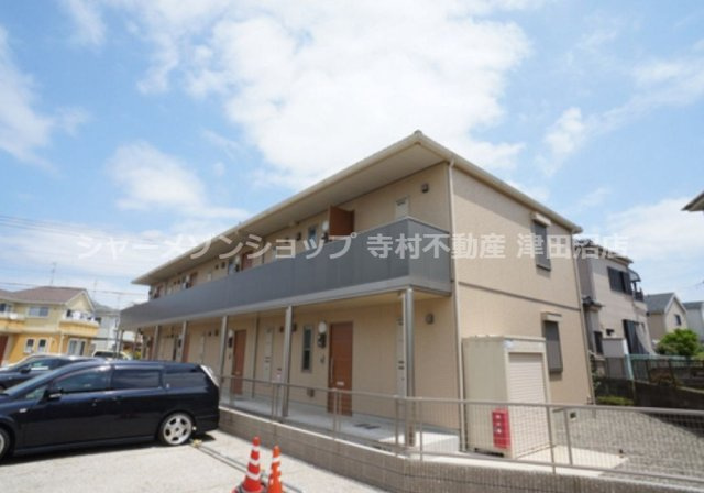 テラスハサマ