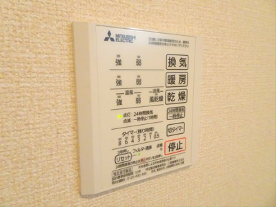 【設備】 | ハウオリ