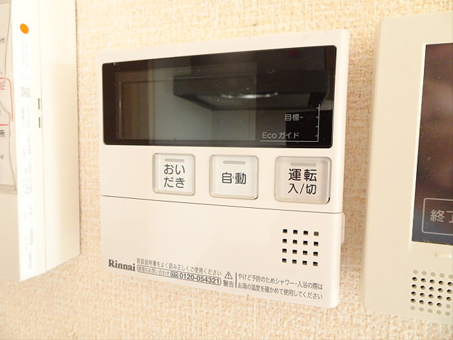 【設備】 | ハウオリ
