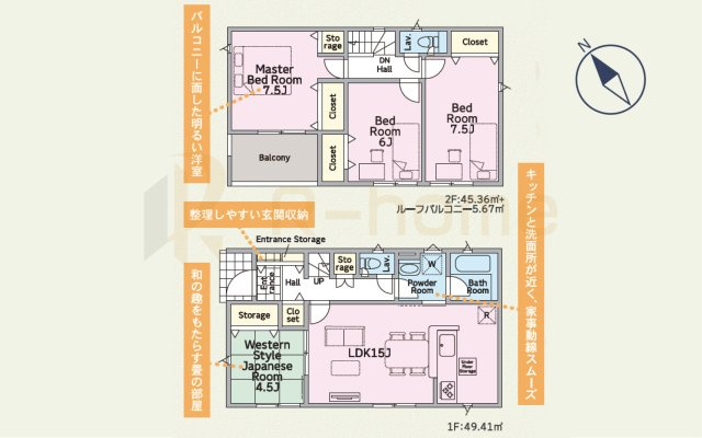 土浦市中村南第11　新築戸建て　4号棟の間取り|4LDK＋全居室収納、土地面積187.40ｍ2、建物面積94.77ｍ2
