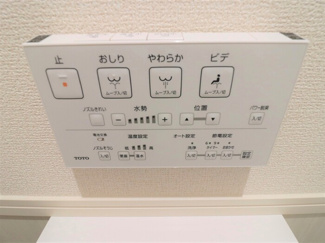 【設備】 | ヴィラクレストⅦ