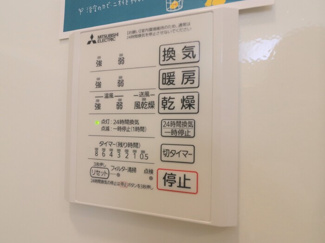 【設備】 | ヴィラクレストⅦ
