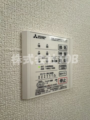 【設備】 | ストーク成城Ⅰ棟 | 浴室乾燥機リモコン
