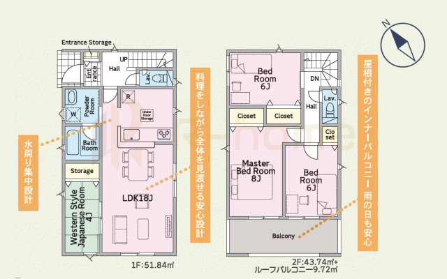 土浦市中村南第11　新築戸建て　5号棟の間取り|4LDK＋全居室収納、土地面積260.04ｍ2、建物面積95.58ｍ2