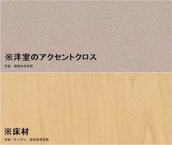 PLUM　FIELD　六番町　(プラムフィールの設備