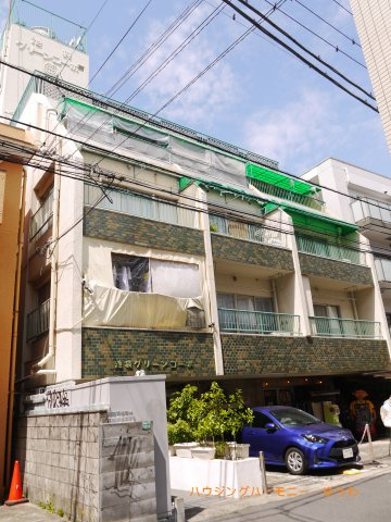 【外観】 | 池袋グリーンコーポ | 事務所利用可能な「池袋」駅より徒歩10分の物件です。