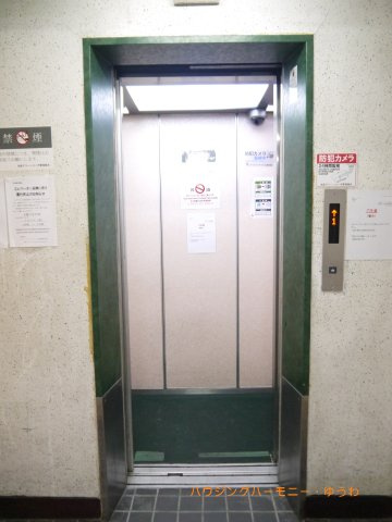 【その他共用部分】 | 池袋グリーンコーポ | エレベーター完備のため荷物が多くなっても安心。